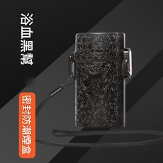 復古金屬煙盒 20支裝密封防水防潮, 黑古雕花 送掛繩, 1個