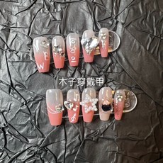 臺灣出貨-原創 四代楊博文應援甲屬性穿戴甲粉色亞克力可旋轉小衆巨顯白, 1個, XS