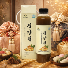 국내산 생강청 100% 비정제원당 무설탕 명절선물 설날 추석 건강선물, 1개