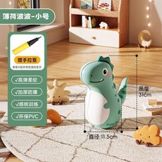 充氣企鵝不倒翁 大號嬰幼兒玩具 室內體能消耗 益智早教玩具 男孩女孩適用, 玩具不倒翁【綠恐龍】,32cm高【不帶打氣泵】, 1個