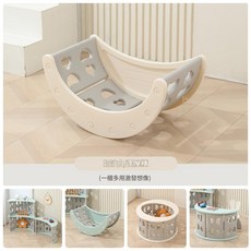 兒童搖搖椅/搖床 多功能, 【奶油白】多功能攀爬架（一柜多用） 【奶油白】多功能攀爬架（一櫃多用）, 1層
