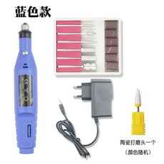 발톱스케일링 제거 손톱정리기 셀프, D. 블루세라믹팁충전식