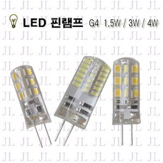 LED 핀할로겐 G4 핀램프 LED핀램프 할로겐대체 인테리어조명 주광색 전구색, LED G4 3W주광-12V, 1개