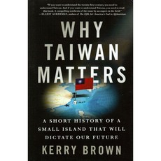 【胖橘子】Why Taiwan Matters (精裝版) 2025