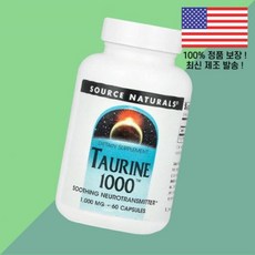 소스 내추럴스 타우린 아미노산 1000 1000mg 60캡슐 Source Naturals Taurine 60 Capsules