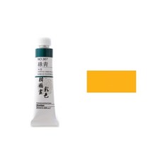 신한 한국화물감 채색 No.341 농황 20ml