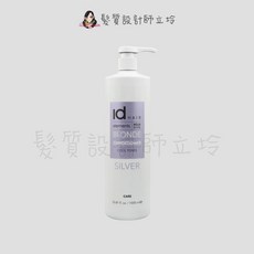 idHAIR BLONDE CONDITIONER 紫晶礦潤色修護素, 1個, 紫晶礦潤色修護素1000ml