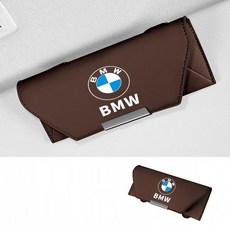 BMW 차량용 선바이저 선글라스 안경 수납 케이스 클립, 1개, 브라운
