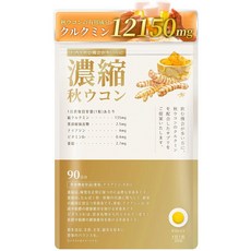 Herbase Curcumin Supplement 90 Days | 허베이스 커큐민 보충제, 1개