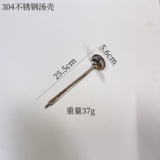 DFMEI 304不銹鋼長柄帶鉤打油勺家用油勺子掛鉤商用取酒勺湯勺, 1個, 如圖, 湯殼25.5x5.6cm重量37克