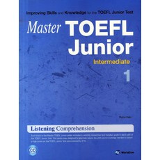 Master TOEFL Junior Listening Comprehension Intermediate, 托福大師初級系列（WorldCom）, Worldcomedu, 1