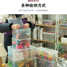 兒童玩具收納箱 蓋式多功能積木整理箱, 1個, 大容量透明收納盒 限時優惠 加厚,三件套 特大號+大號+中號