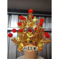 泓展工藝 合金神明帽 上帝公帽, 1個