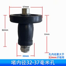 下水道堵塞頭 地漏堵死器 廚房堵孔堵漏防反水防臭 可拆卸塞洗手間管道堵漏塞堵, 32-37mm圓孔35mmPVC可用