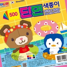 돈스텔 페이퍼아트 단면색종이 8색8매 15x15cm 1개