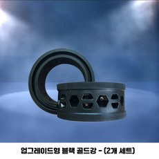 자동차 충격 완충 고무 트렁크 패드 스프링 쇼바 리필 보호 노면 흡수 우레탄 버퍼 흡수기, 블랙골드 강화 앞바퀴 2개 15년, 2개