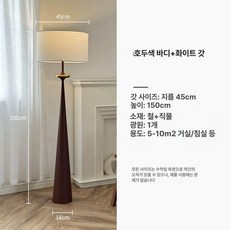 모던 플로어램프 스탠드조명 포스트 거실 침실 소파 원통 블랙, 1.호두색본체+흰색갓+