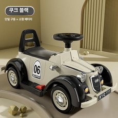 대형 붕붕카 자동차 원격 조종 발판 탑승 완구, 전기 구동, 1개, 쿨카블랙 단일