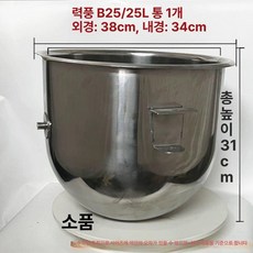 반죽기 믹싱볼 업소용 믹서 손쉬운, 리펑 B25 통 원본, 기본 색상