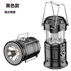 LED復古氣氛燈 太陽能充電手電筒, 黑色, 1個