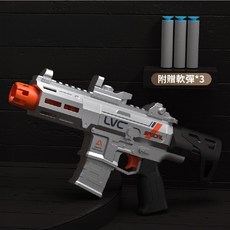 黑白寶貝 手槍軟彈槍 兒童玩具 軟彈發射器 手動軟彈槍 射擊玩具, 銀色, 1個