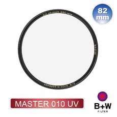 B+W MASTER 010 UV 82mm MRC Nano 保護鏡 公司貨, 1個