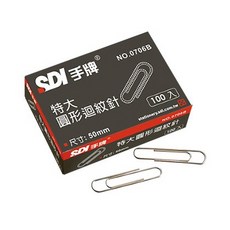 SDI 手牌 特大圓型迴紋針 50mm No.0706B (100入), 詳見包裝
