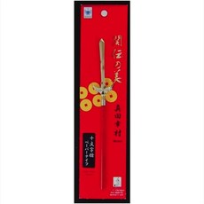 日本 Nikken 拆信刀 原裝進口 辦公室文具精品, 1個, 真田幸村(十文字槍)