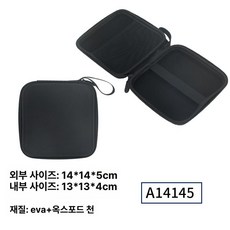 조리대 건조대 접이식 매쉬 다기능 캠핑선반 차박 폴딩, 블랙 14 x 14 x 5