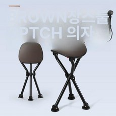 로앤희 휴대용지팡이의자 노인 등산 지팡이 야외 스틱, 1개, 노블브라운 (3다리)