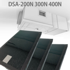 전열교환기 필터 호환용 아파트 환기 DSA200N 300N 400N, 상세페이지 참조, 구펜 그렉스 필터 DSA-200N300N400N 호환용