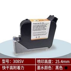 핸드 마킹기 휴대용 잉크젯마킹기 날인기 잉크젯 프린터 각인기, O. 308SV 25.4mm 검정 잉크
