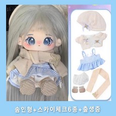 모카돌 10cm 20cm 솜인형 은하수 달이 무속성 인형, 솜인형(유골)+스카이체크드레스, 1개