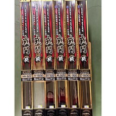 太平洋 POKEE 戰鬥磯 磯釣竿 鈦合金導環 富士頂環 海釣竿, MH(1.75號)-500