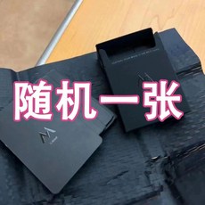 MSt 撲克牌 五週年限定 高顏值 撲克牌 ins風 可愛 學生聚會 宿舍必備, 1個, Mst黑色【隨機一張入】,最酷的存在