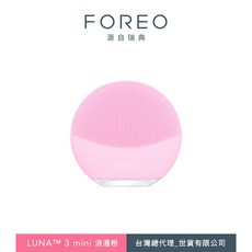 FOREO LUNA mini 3 智能雙面淨透潔面儀，深層清潔毛孔，APP智能定制，迷你便攜, 浪漫粉