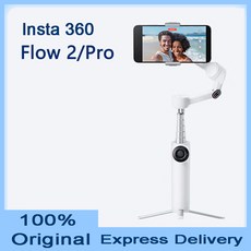 인스타360 플로우 2/프로 짐벌 블루투스 무선 연결 및 AI 트래킹 기능 탑재 핸드헬드 스타일 충전식 이지 스테빌라이저, 화이트, 플로우02