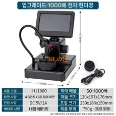 보석 감정 현미경 조명 허리 귀금속 다이아몬드 보석감정 돋보기, 2. 업글 허리글라스