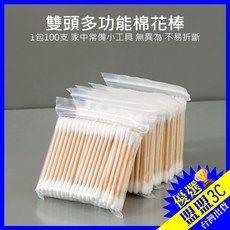 【 100入裝】雙頭棉花棒 棉花棒 採純天然棉 化妝棉棒 挖耳棒 棉棒 居家生活 日用品 清潔用品, 1個