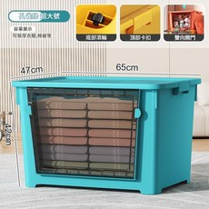 兒童前開式大容量收納箱 玩具儲物盒, 北歐綠特厚升級款, 1套