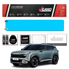 셀토스 SP3 풀체인지 보호필름 네비게이션 디스플레이 지문방지 보호필름 브이가드