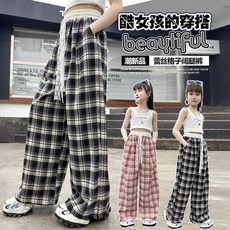 女童冰絲褲 女童薄褲子1公斤 2斤女童闊腿褲夏季2025新款洋氣兒童薄款格子褲女大童寬松直筒褲子潮