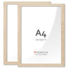 모노치 PVC 프레임 홈 인테리어 액자 A4, 2개, 연우드