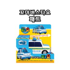 미미월드 꼬마버스타요 타요 시리즈, 패트, 1개