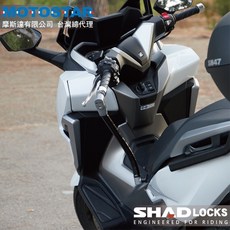 SHAD 把手鎖組 適用於 SYM MAXSYM 400