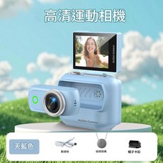 高清運動相機 防抖拇指相機, 藍色 64G記憶體卡, 如圖