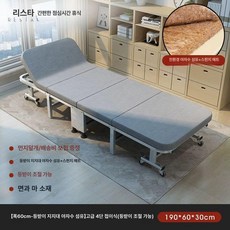병원보호자침대 간병인 접이식 간병 스폰지 베드 폴딩, 1개, 60cm-고급 척추 보호 코코넛 섬유-강화 B