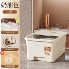 家用米桶食品級儲米箱防蟲防潮裝大米加厚密封雜糧麵粉米缸【B11】, 奶油白-15斤【贈量杯】, 1個