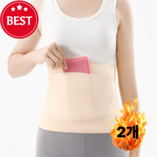 룬앤솔 주머니 배워머 허리 보온 복대