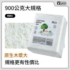 Yee 倉鼠紙棉, 1個